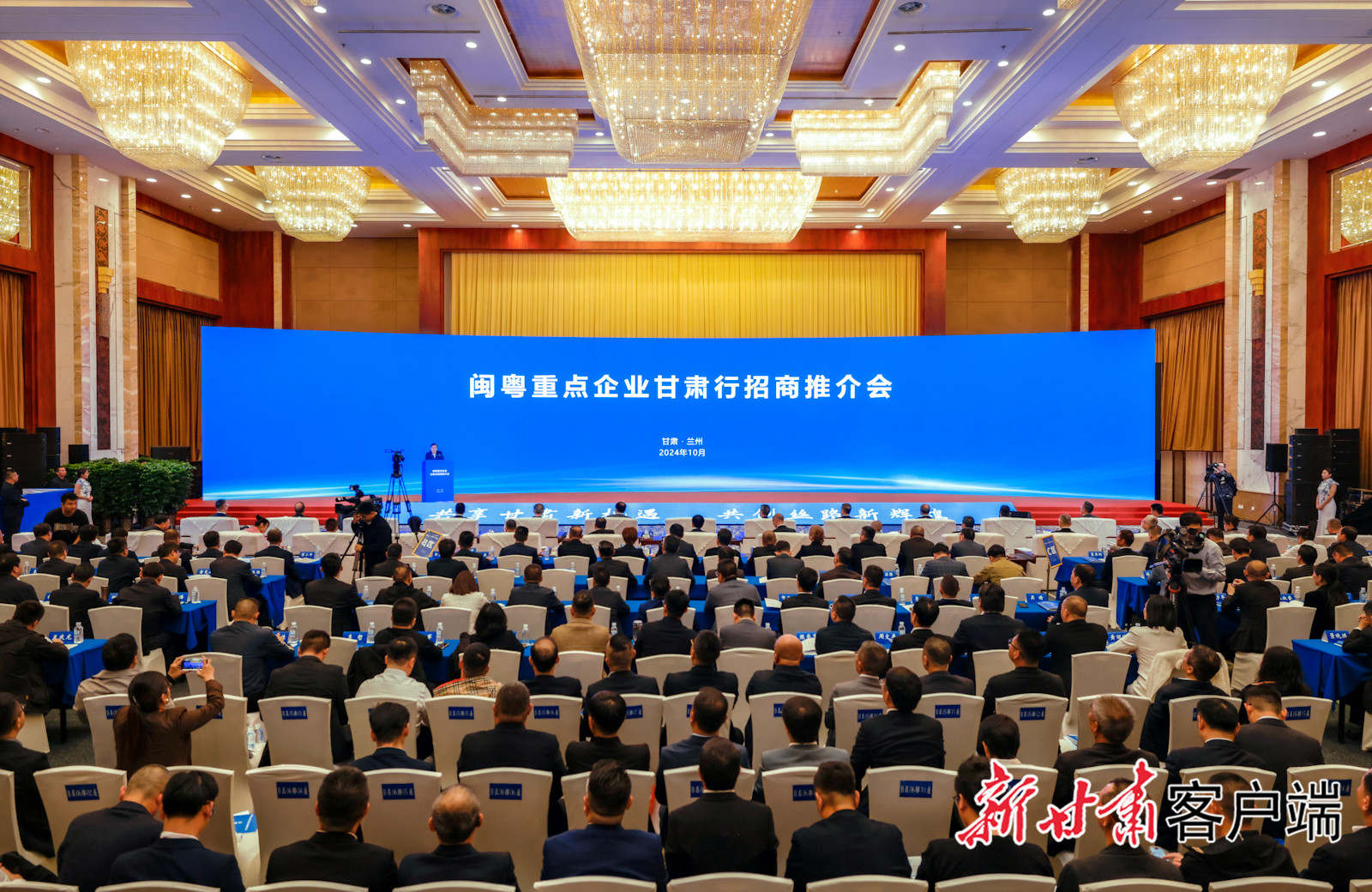 pp电子游戏平台科技董事长陈涛受邀加入闽粤重点企业甘肃行招商推介会