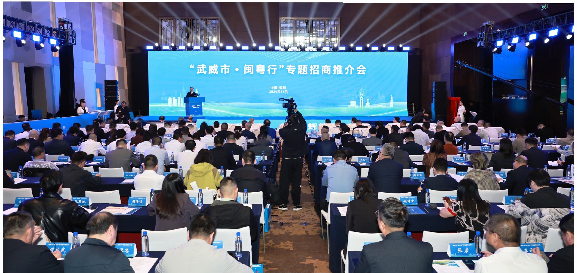 pp电子游戏平台科技董事长陈涛受邀加入“武威市·闽粤行”专题招商推介会