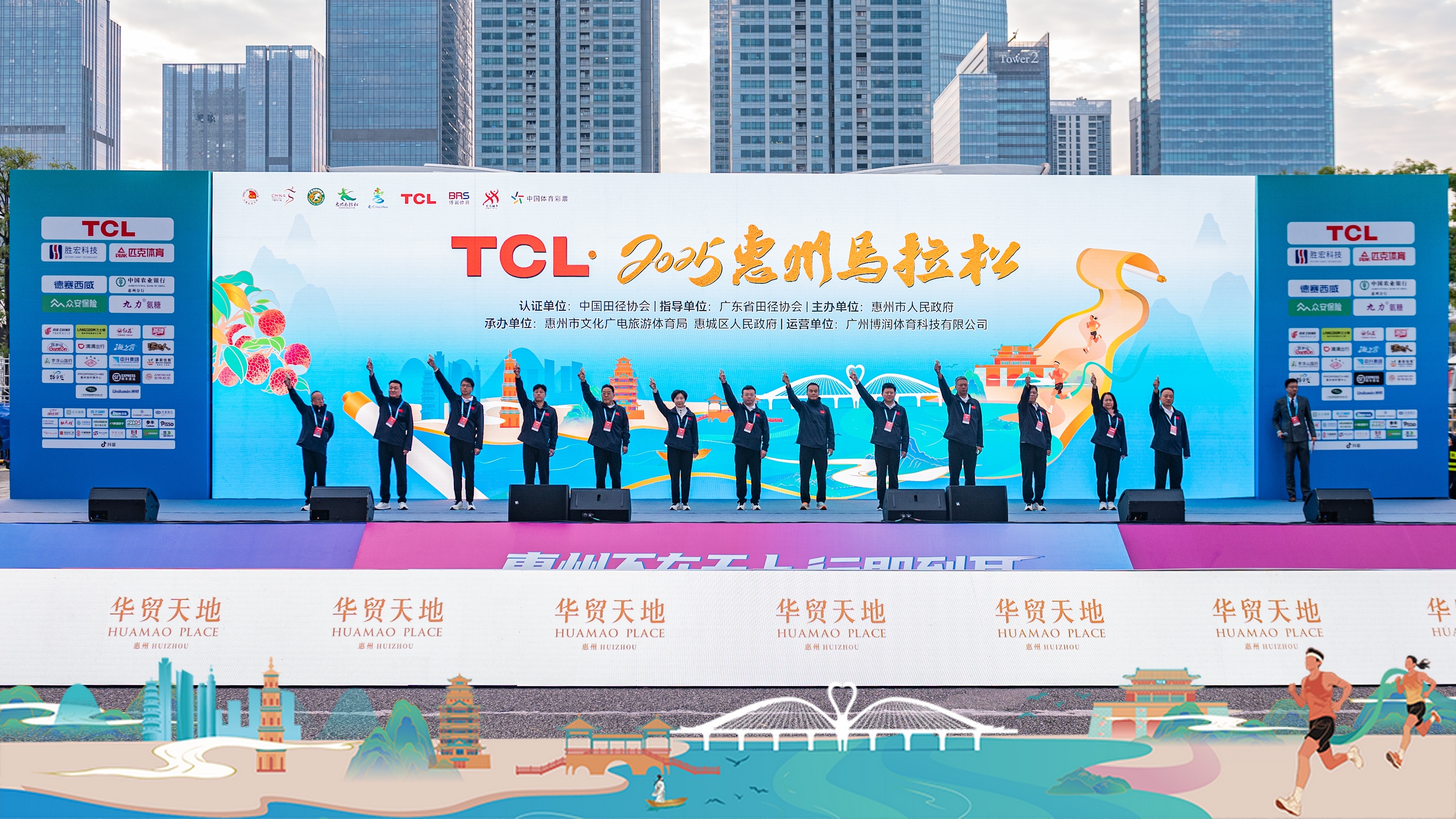 pp电子游戏平台科技助力惠州马拉松：以奔驰致青春，，，，，以热爱赴山海